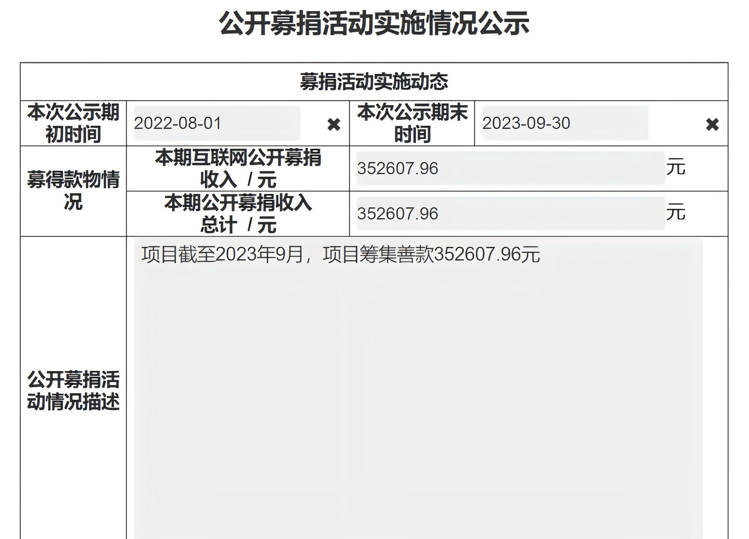 屏幕截图 2024-11-25 113904.jpg