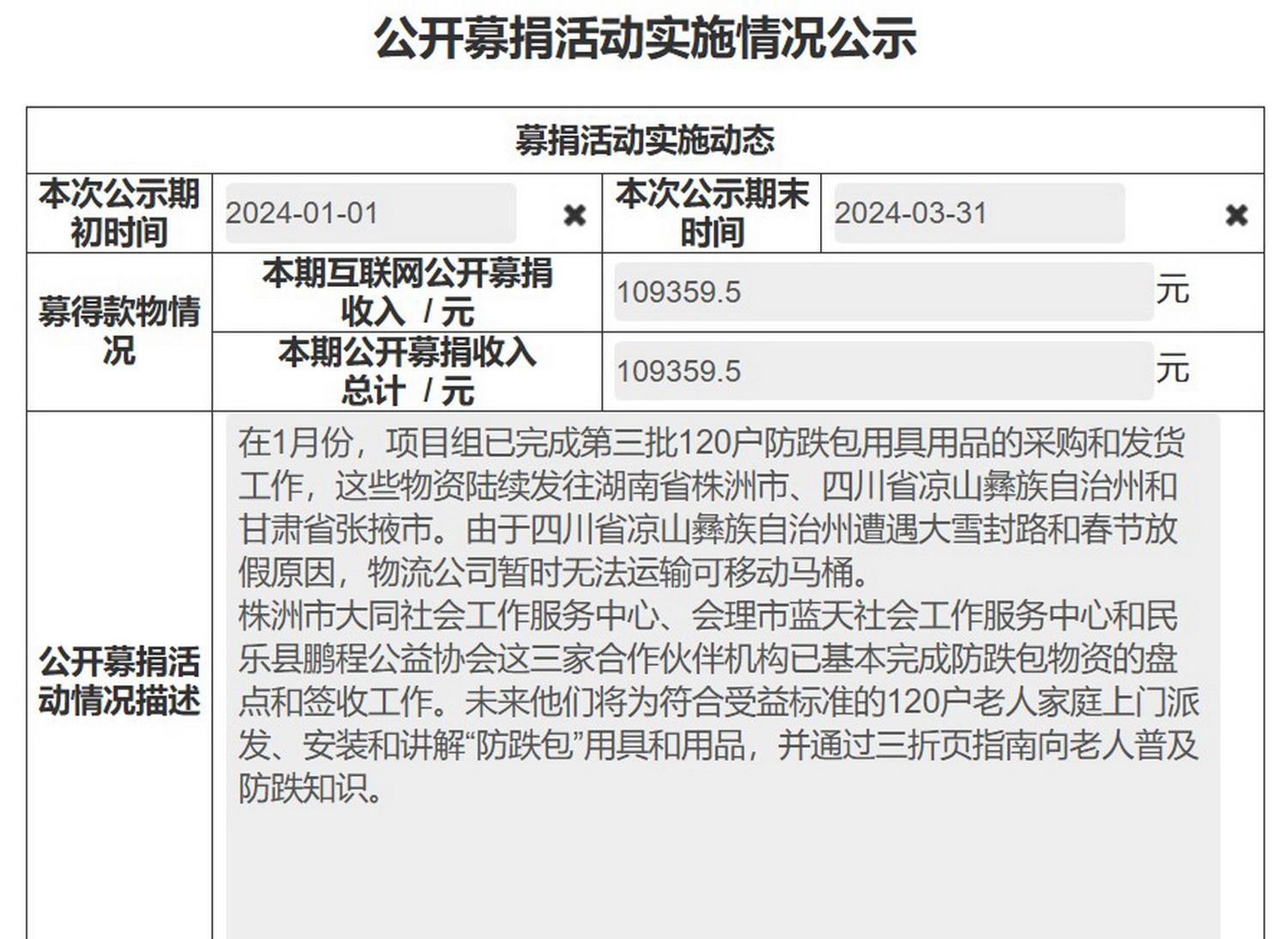 屏幕截图 2024-11-25 115713.jpg