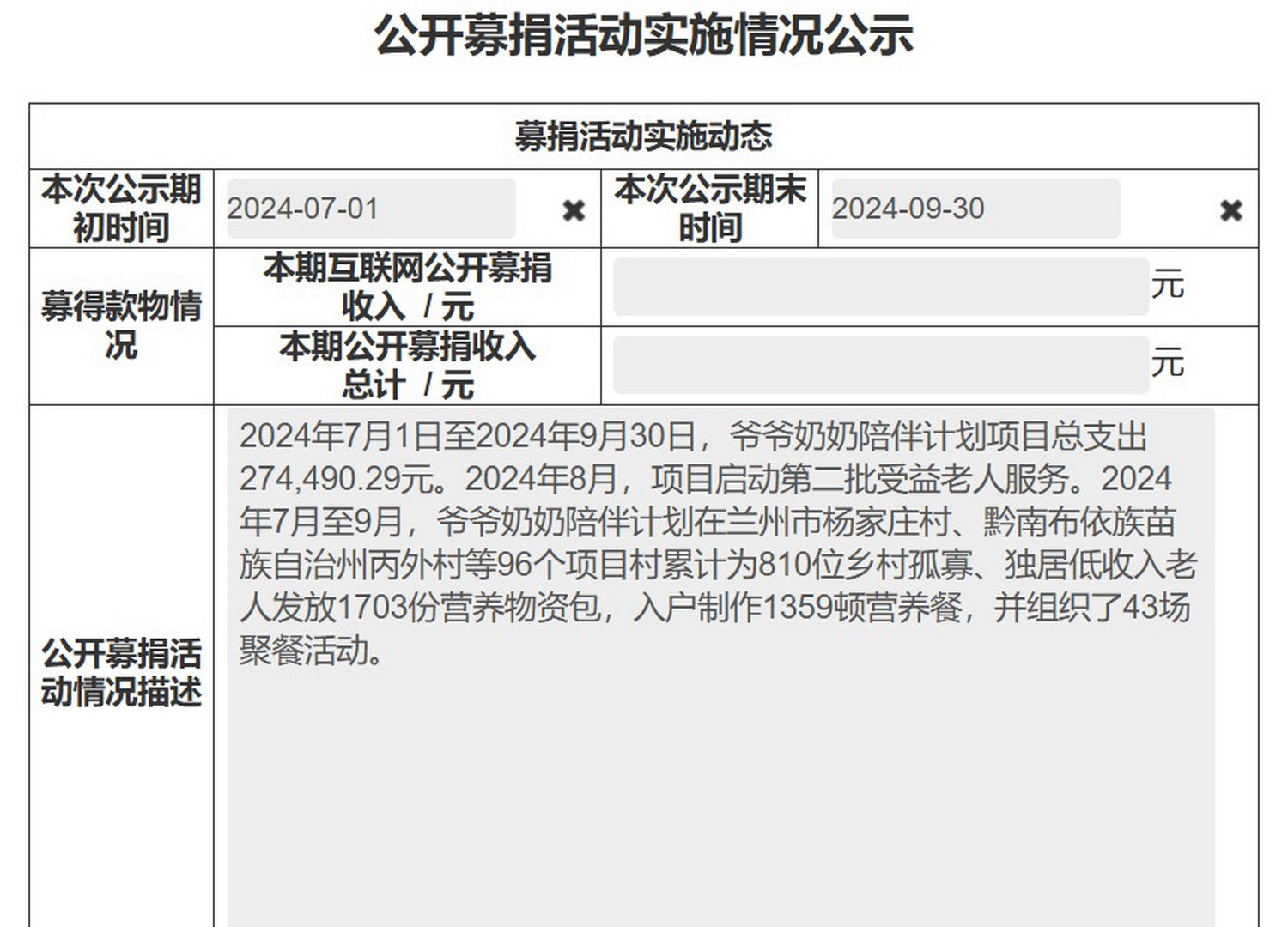 屏幕截图 2024-11-25 141210.jpg